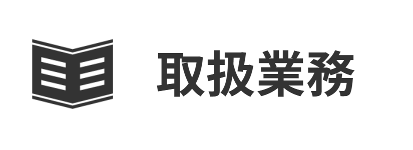 川端伸也の事件回顧録 Of 京都みらい法律事務所