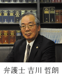 弁護士川端伸也 京都みらい法律事務所