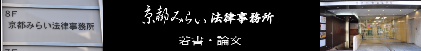 中国山西省爆発事件